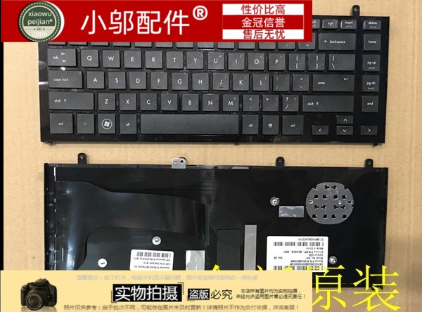小邬配件 惠普 HP PROBOOK 4320S 4326S 4321s 4325S 4329S 键盘