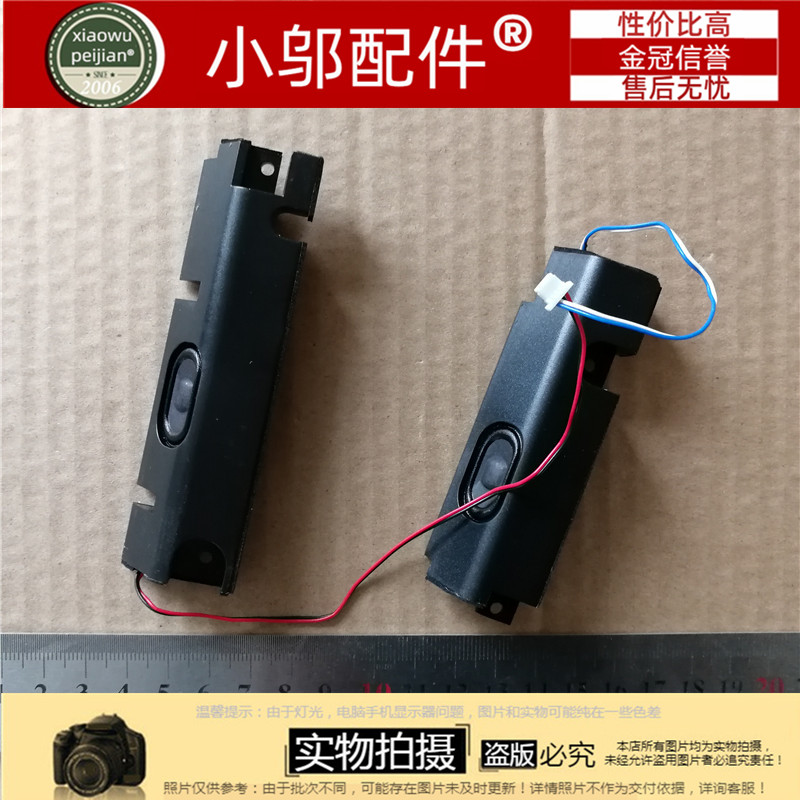 扬声器喇叭小邬配件E520E525