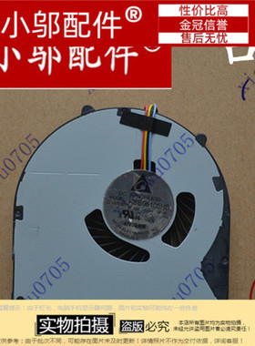 适用 联想 B590 B480 B480A B485 B490 M490 M495 E49A K49L 风扇