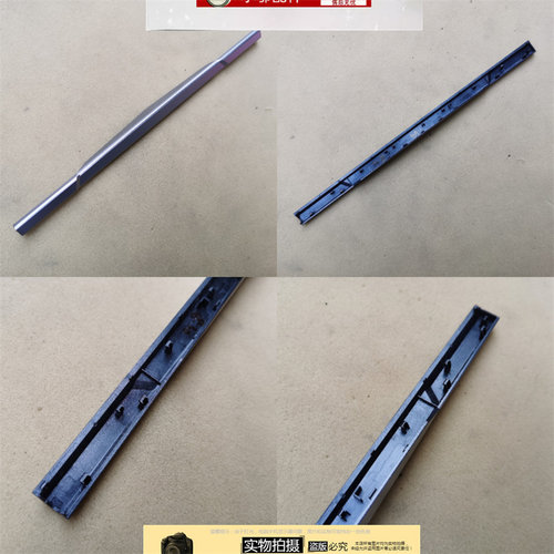 小邬配件MS16U1屏轴盖GP65