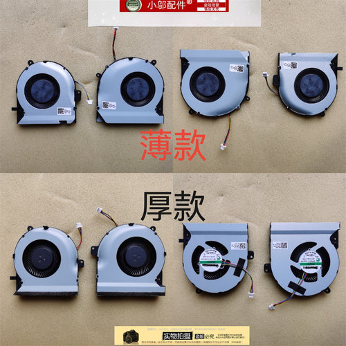 GL502VM小邬配件ZX60/V风扇