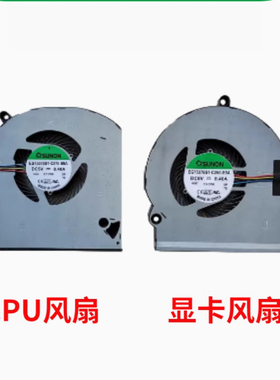 适用DELL戴尔Alienware 15 R3 15 R4风扇 外星人P69F 笔记本风扇