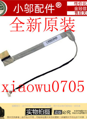 适用联想 G550 G550A G550L G G555笔记本屏线 排线DC02000RH00