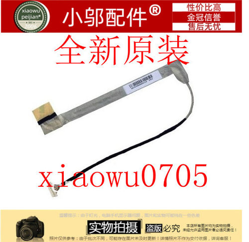 适用联想 G550 G550A G550L G G555笔记本屏线 排线DC02000RH00