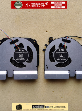 适用小米171502 171501-AA AO AD AB AK AL AQ 181501-01风扇