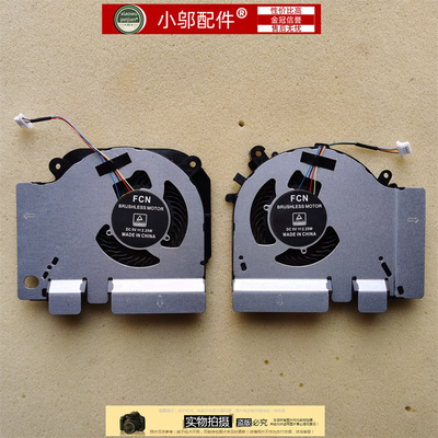 小邬配件风扇适用小米171502