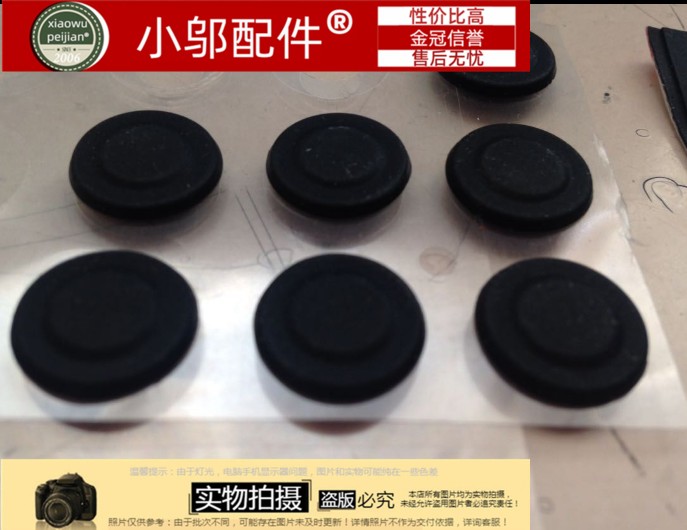 ms-17731小邬配件脚垫