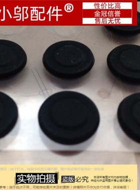 适用 微星 msi gs72 gs70 ms-1772d ms-17731脚垫 坐垫 支撑垫子