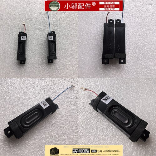适用宏基 暗影骑士擎Helios 300 AN515-58 N20C3 喇叭PK230015L00