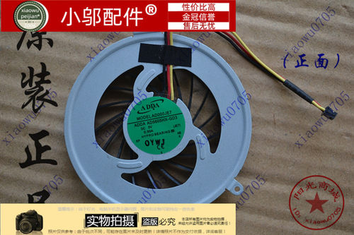 索尼/SONY VPC EE27 EE31 EE29 EE37 EE32 EE PCG-61511T 风扇