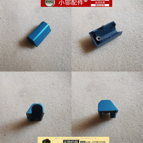 适用 吾空K7 S5i 吾空k7 plus 蓝天 NP70 NP7P外壳 转轴盖 屏轴盖