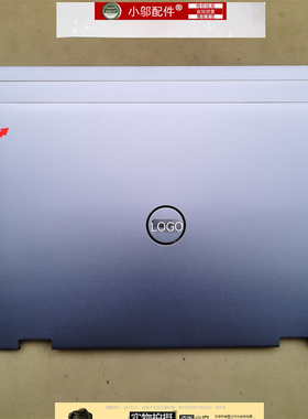 适用Dell戴尔Latitude 7440 2-in-1 E7440 2in1外壳A壳C D壳P174G