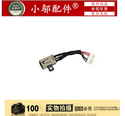 小邬配件戴尔Dell 灵越7577 7580 DC-IN充电口 电源接口接头7570