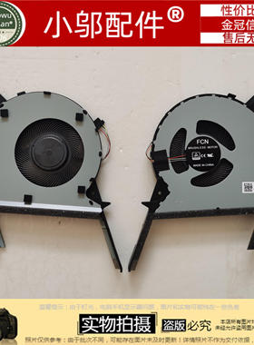 适用全新 Asus华硕 X570 风扇 YX570Z YX570ZD K570 K570U 风扇