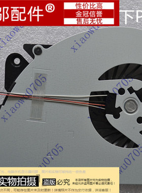 全新适用 索尼 SONY PCG-41411L风扇 UDQFLZR24DF0风扇