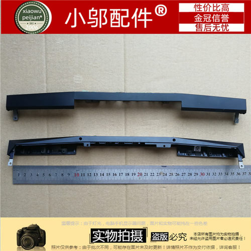 Y7000P2019Y545小邬配件出风口