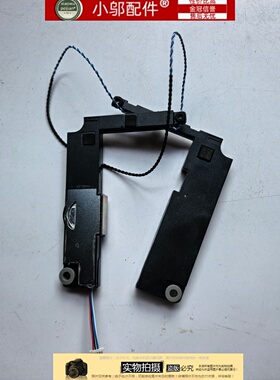小邬配件Asus华硕 X513 FP FA K513FP 喇叭 扬声器FL8800 FL8850I