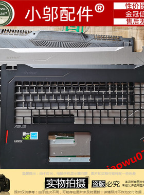 适用ASUS华硕S7 S7VS S7VM GL702 VS V VM 外壳 A壳B C D壳 屏壳