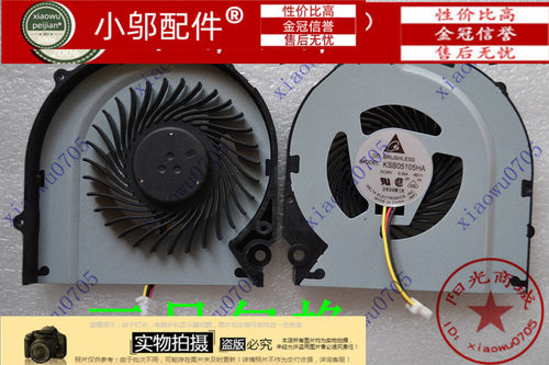 适用全新 惠普HP Pavilion dm4-3000 DM4-3025TX 风扇669934-001