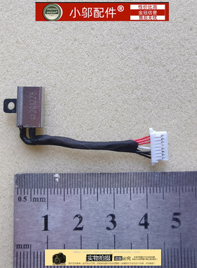 适用DELL戴尔灵越 7368 7378 7570 7573 P69G 电源接口 DC充电头