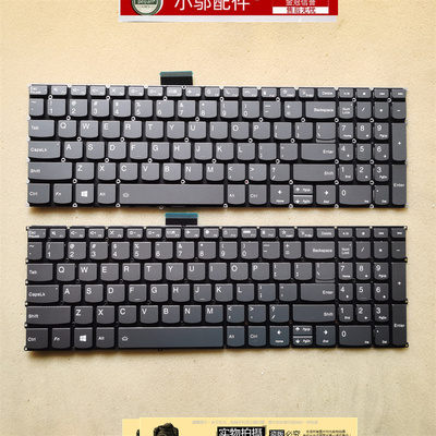 键盘小邬配件V15G2-ALC