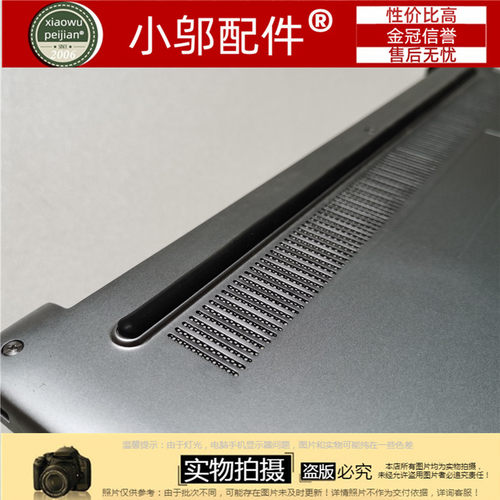 适用Dell戴尔灵越15 7573 7580 D壳底壳 脚垫 防滑垫 橡胶垫P70F