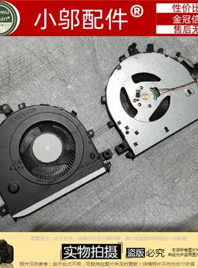 适用 华为 D15 BBR-WAI9 BOHL-WFP9 BOH-WAP9R WAQ9R 散热风扇