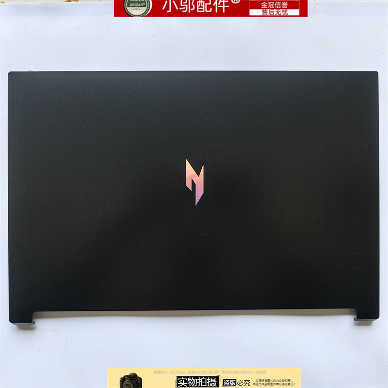 小邬配件ANV17-61A壳外壳
