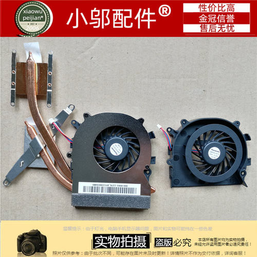 SONY索尼VPCEB25 EB27 EB35 EB37 EB46 EB47 EB18 风扇 VPCEB28FJ