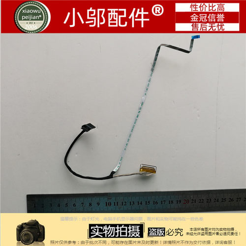 小邬配件三星 NP530U4E 530U4E 531U4E 535U4E 屏线排线 非触控屏
