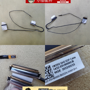 适用ASUS华硕 M3502 R Q K3502 Z ZA XM3502 屏线 1422-03V8000CB