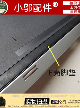 适用DELL戴尔5542 5543 5545 5547 5548 5557 P39F D壳脚垫橡胶垫