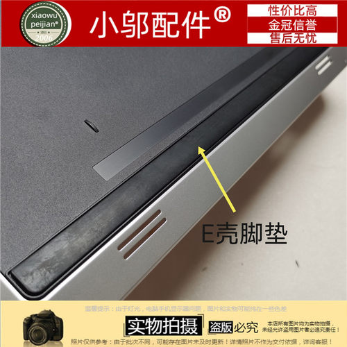 适用DELL戴尔5542 5543 5545 5547 5548 5557 P39F D壳脚垫橡胶垫