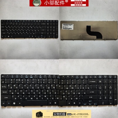 小邬配件适用ACER宏基5738ZG 5742 5741 5736G 5539G  8935g键盘