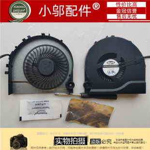 神舟 战神 K550D  K550D-I5 K550D-I7 QJW402 笔记本CPU散热风扇