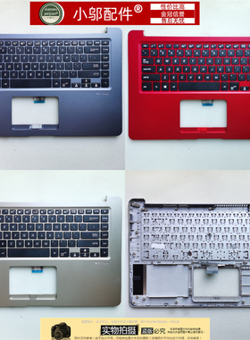 适用ASUS华硕X510 UR U UQ S5100 U F5100 A510外壳C壳 D壳键盘壳