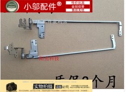 N40 转轴铰链 适用 B40 屏轴 联想