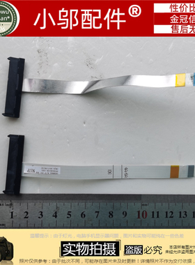 适用 F117-F1K 深海X1 FFCR180106 Z7 kp7gc 硬盘排线 转接线18P