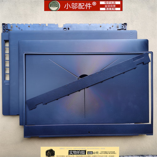 小邬配件外壳Y530Y7000