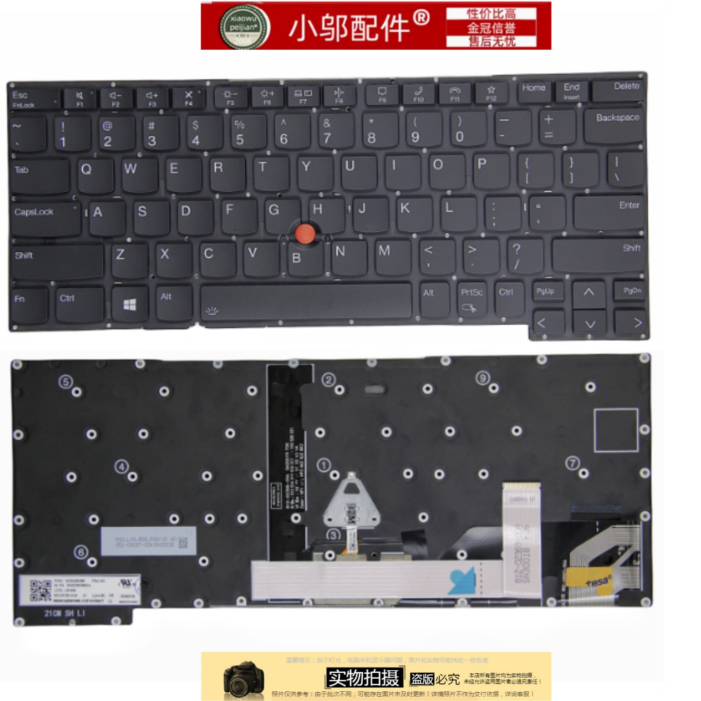 适用联想 Thinkpad X13 L13 Gen1 Gen2 3 4 5 键盘S2 GEN7/8 YOGA图片