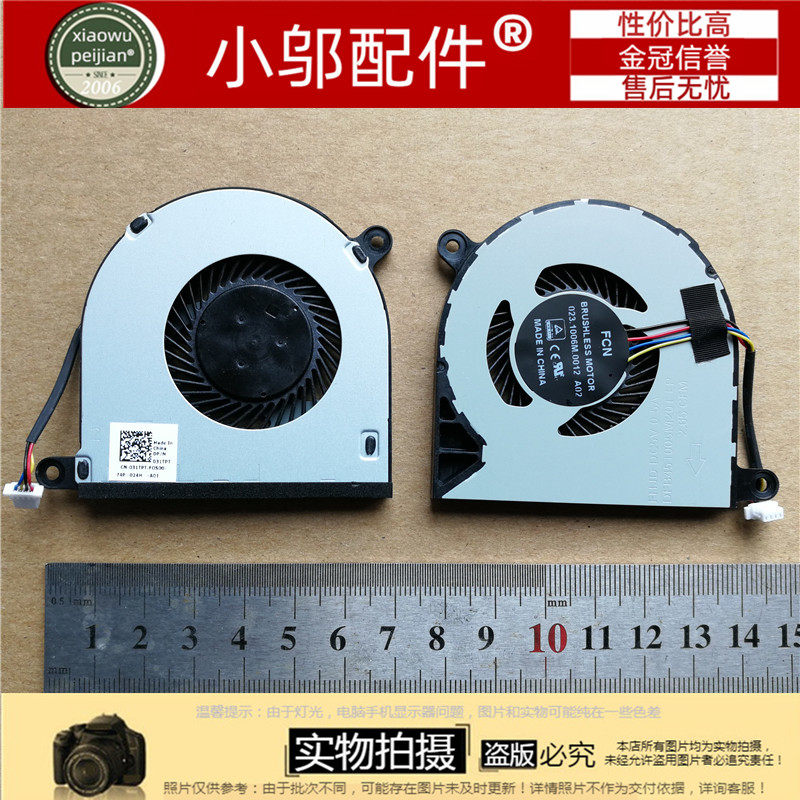 适用dell戴尔ins灵越13-5568 7378 5378 5379 5368 5578 p69g风扇