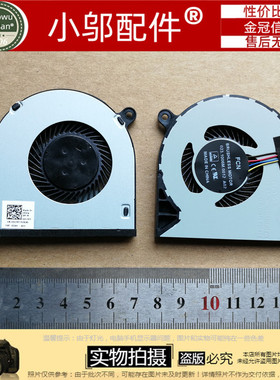 适用DELL戴尔Ins灵越13-5568 7378 5378 5379 5368 5578 P69G风扇