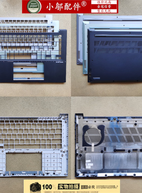 适用ASUS华硕 K3402Z K3402V M3402 X3402 外壳A壳C D壳 屏线屏轴