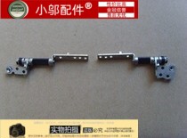 532U3C小邬配件屏轴转轴