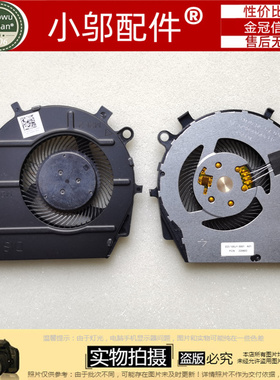 适用DELL戴尔灵越Vostro 15 5501 5502 5505 5508 5509风扇0K61GC