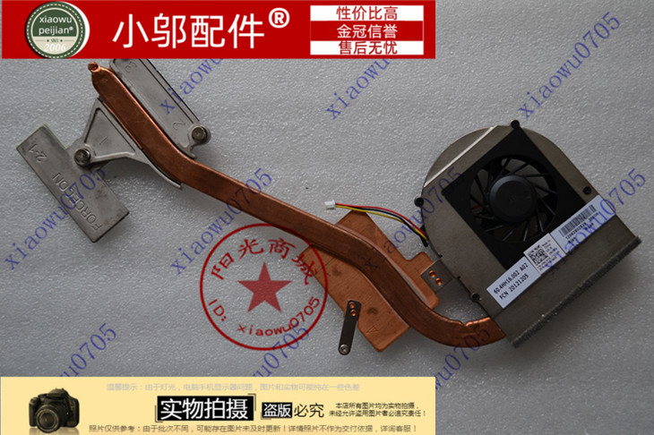 小邬配件DELL戴尔M5010 M501R N5010散热器风扇铜管0NC4TX 03T25W