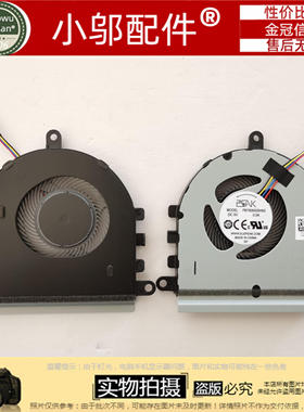 适用戴尔DELL灵越15-5575 5570 3533 3583 5593 3585 风扇 07MCD0