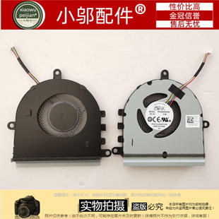 3533 3583 5593 适用戴尔DELL灵越15 风扇 5570 3585 07MCD0 5575