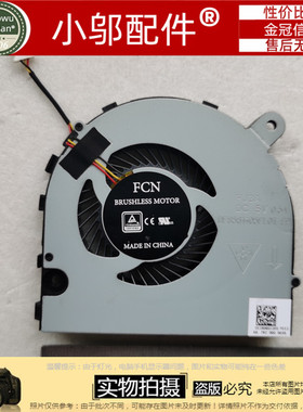 适用Acer宏基 暗影骑士3 VX15 VX5-591G N16C7 风扇 CPU风扇 风扇