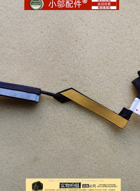 Dell戴尔Latitude E5400 E5401 E5410 E5411 硬盘线 DC02C00K000